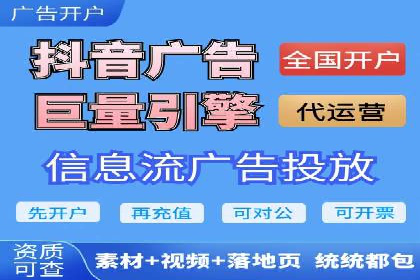 竞价广告赚钱攻略：百度平台实战案例